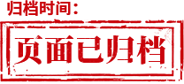憲法宣傳周 | 你的憲法知識錦囊，請收好！